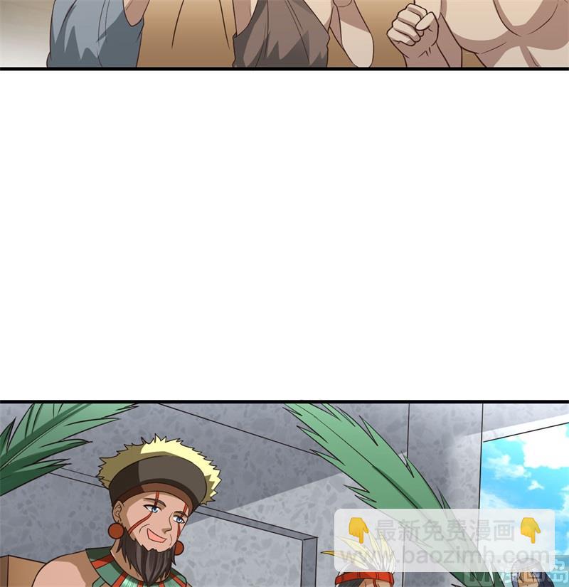 177 祭司现身(1/2)-第190话