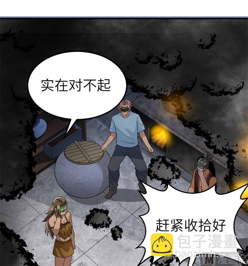 179 无路可进(1/2)-第192话