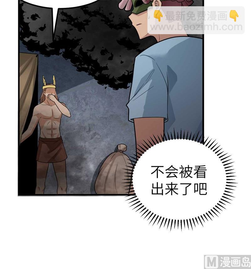 179 无路可进(1/2)-第192话