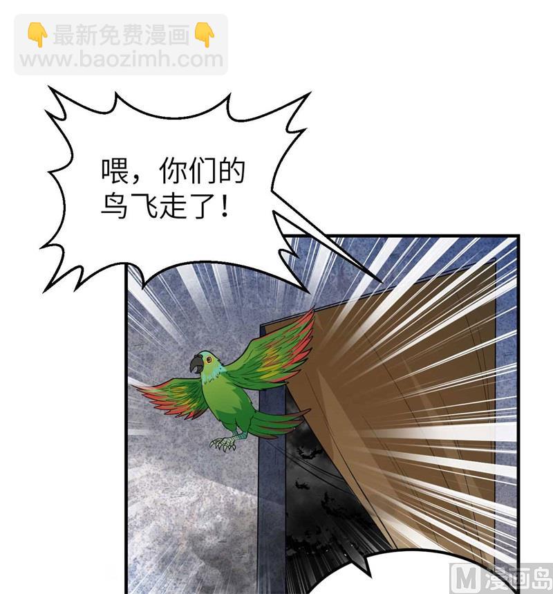 179 无路可进(1/2)-第192话