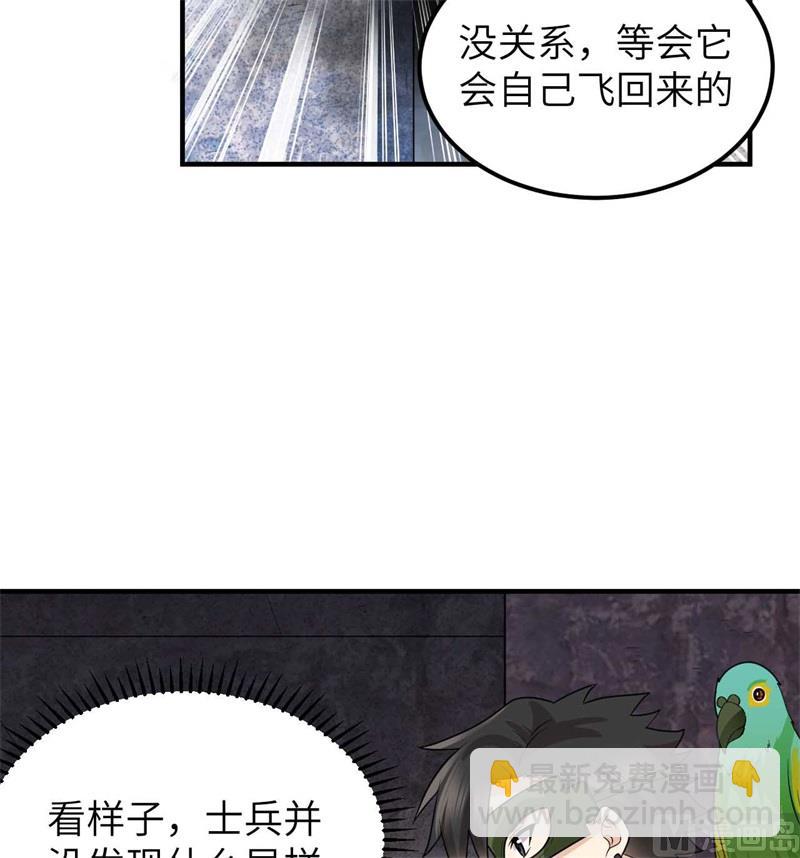 179 无路可进(1/2)-第192话