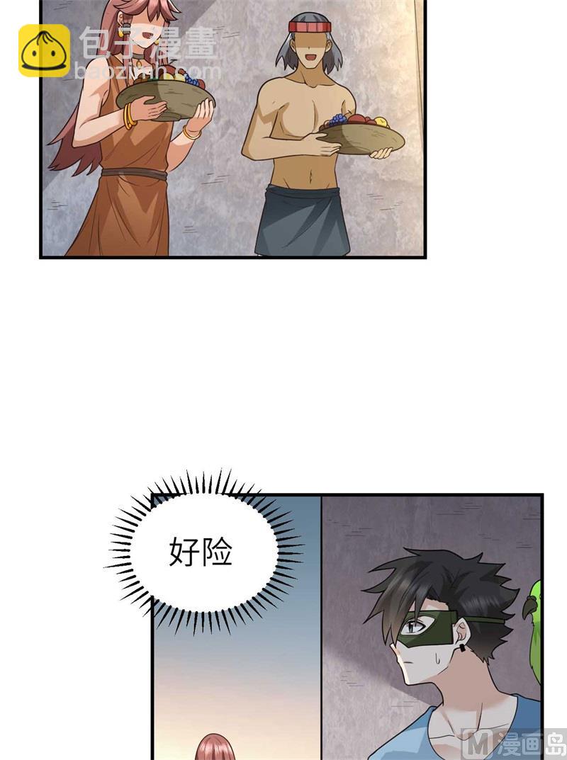 179 无路可进(1/2)-第192话