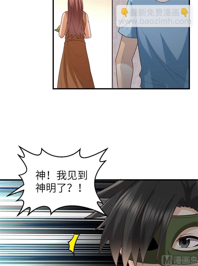 179 无路可进(1/2)-第192话