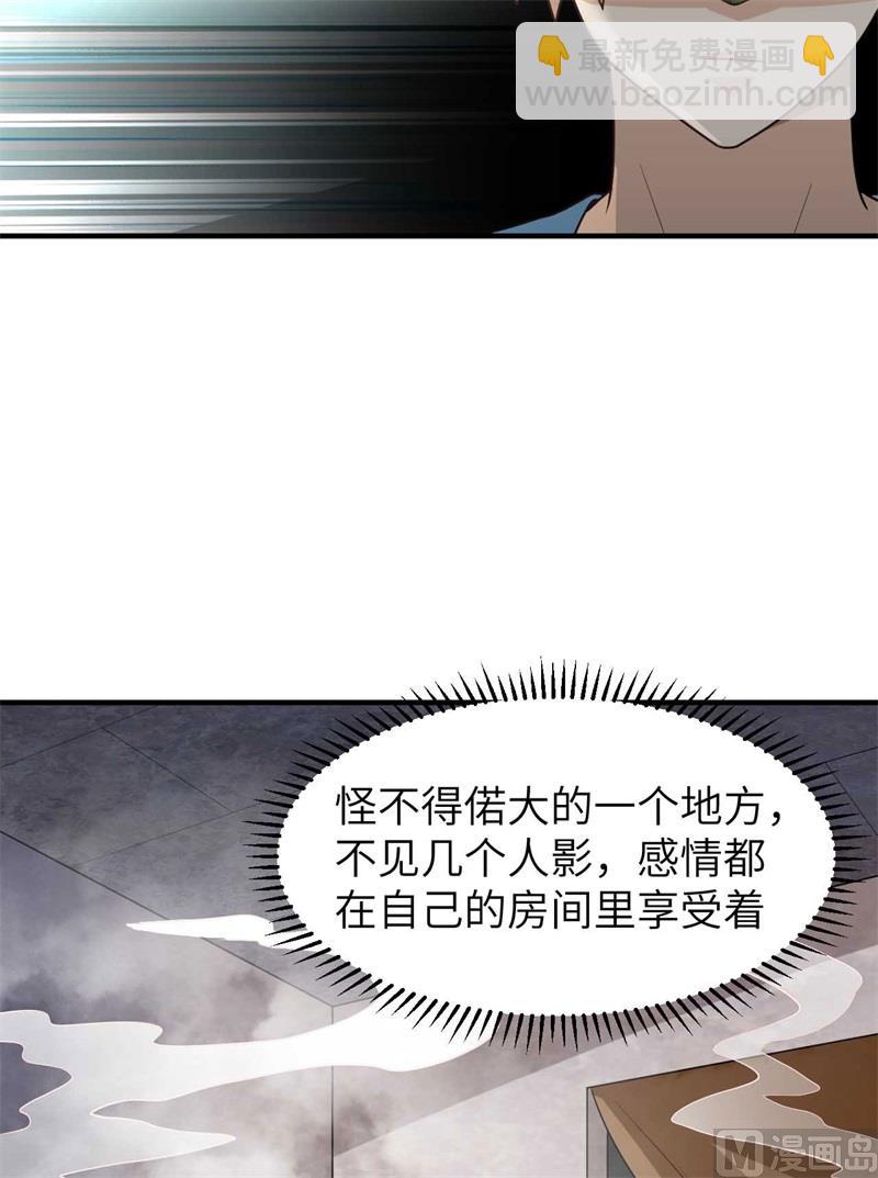179 无路可进(1/2)-第192话