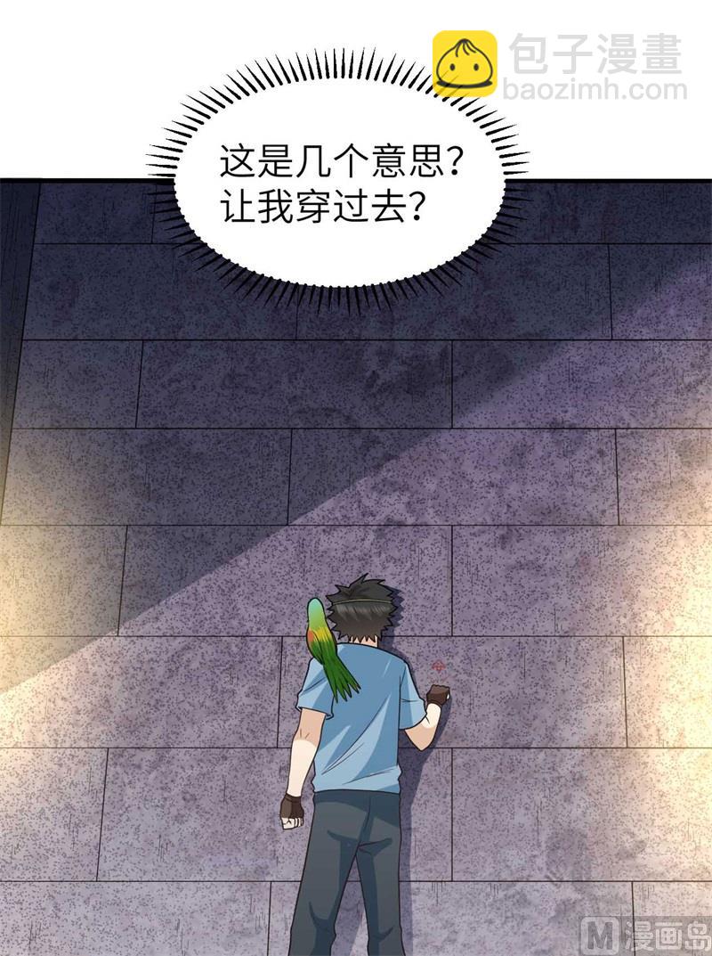 179 无路可进(1/2)-第192话