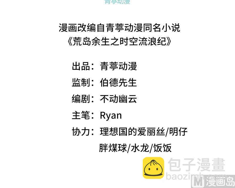 179 无路可进(1/2)-第192话