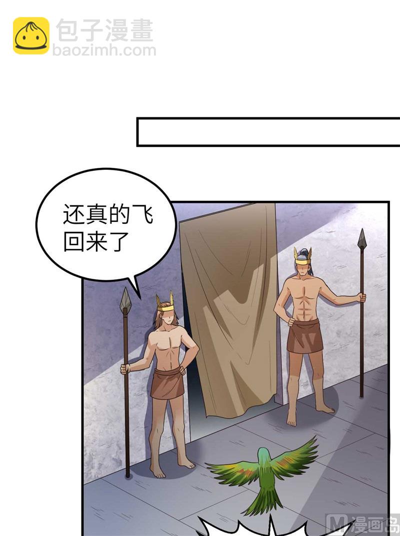 179 无路可进(1/2)-第192话