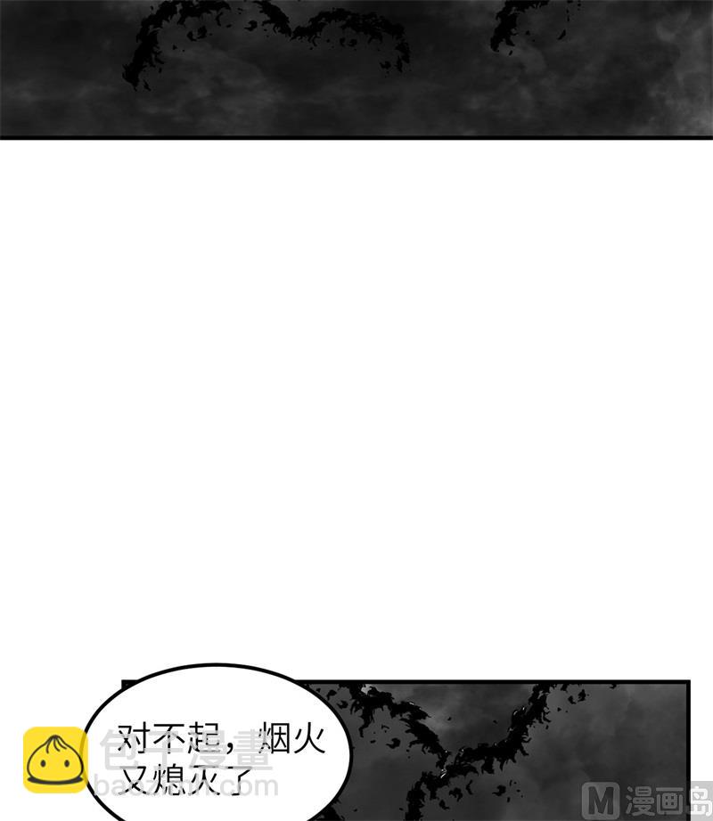 179 无路可进(1/2)-第192话