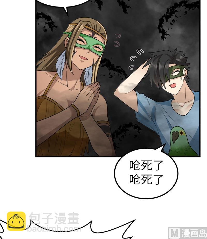 179 无路可进(1/2)-第192话