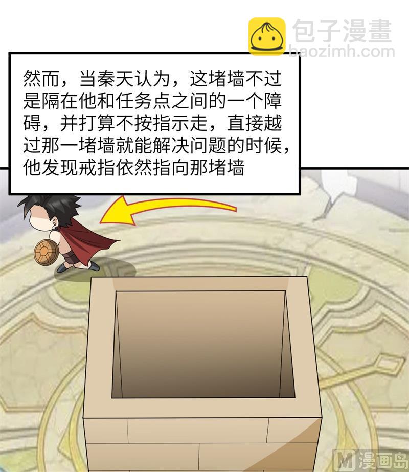 179 无路可进(1/2)-第192话