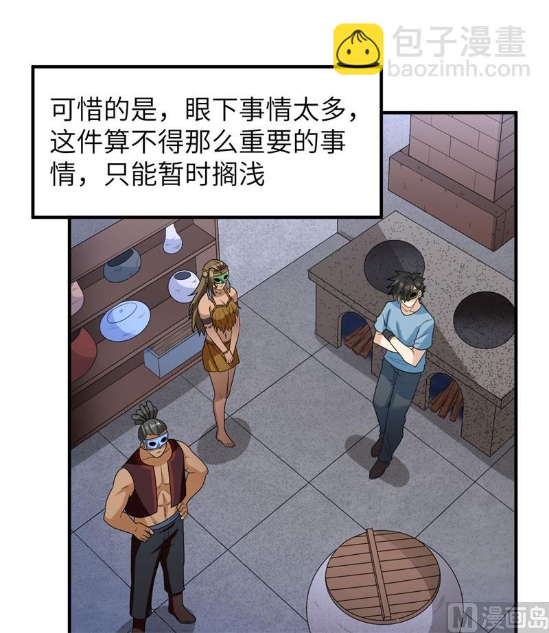 179 无路可进(1/2)-第192话