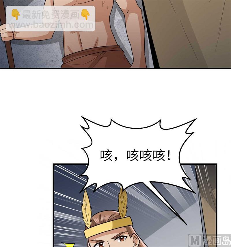 179 无路可进(1/2)-第192话