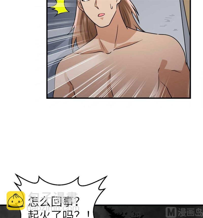 179 无路可进(1/2)-第192话