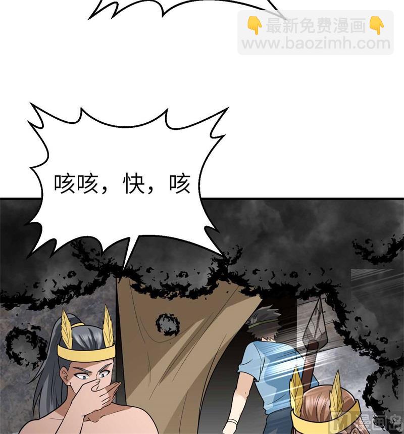 179 无路可进(1/2)-第192话