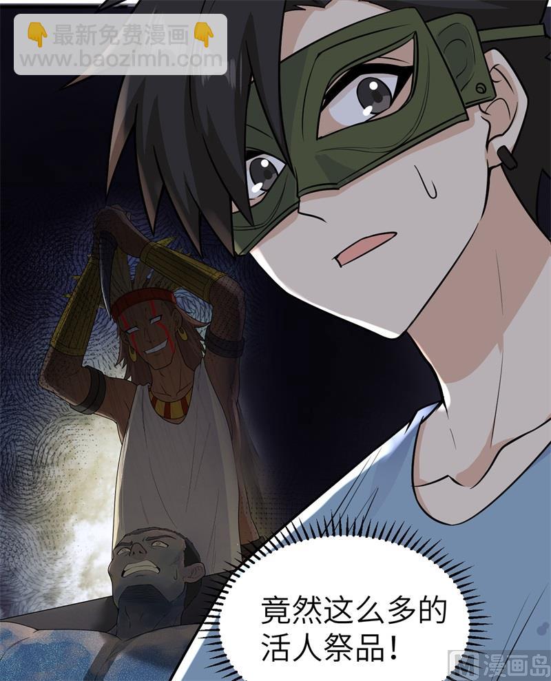 180 混 乱(1/2)-第194话