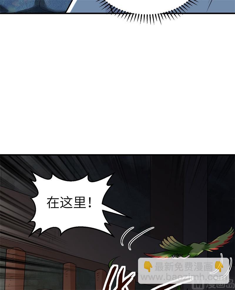 180 混 乱(1/2)-第194话