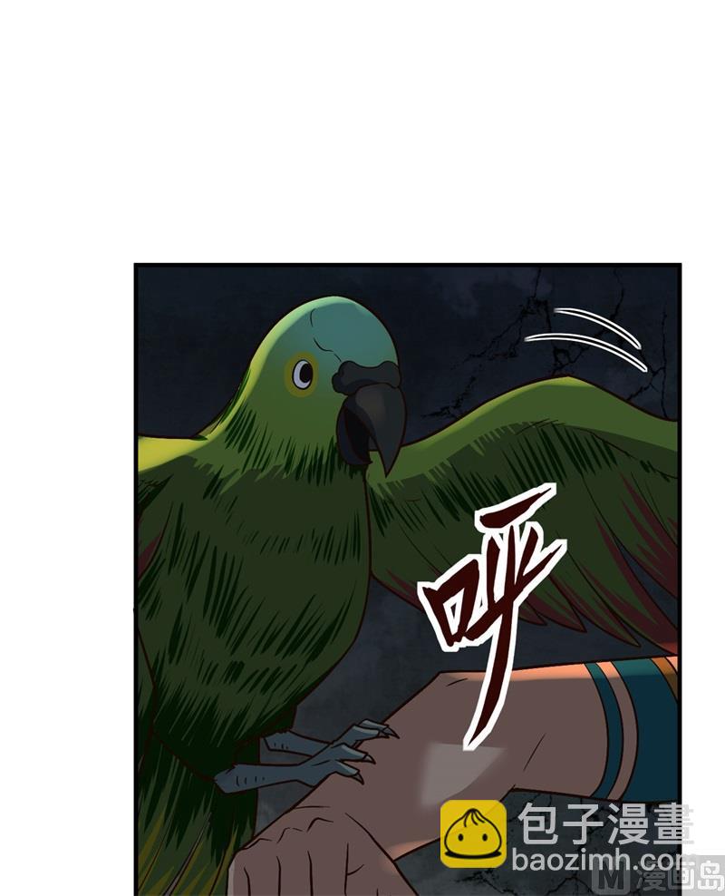 180 混 乱(1/2)-第194话