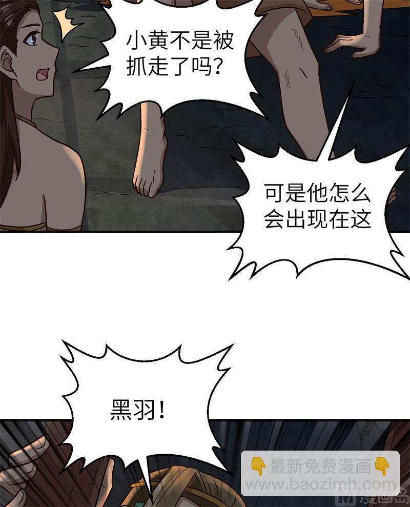 180 混 乱(1/2)-第194话