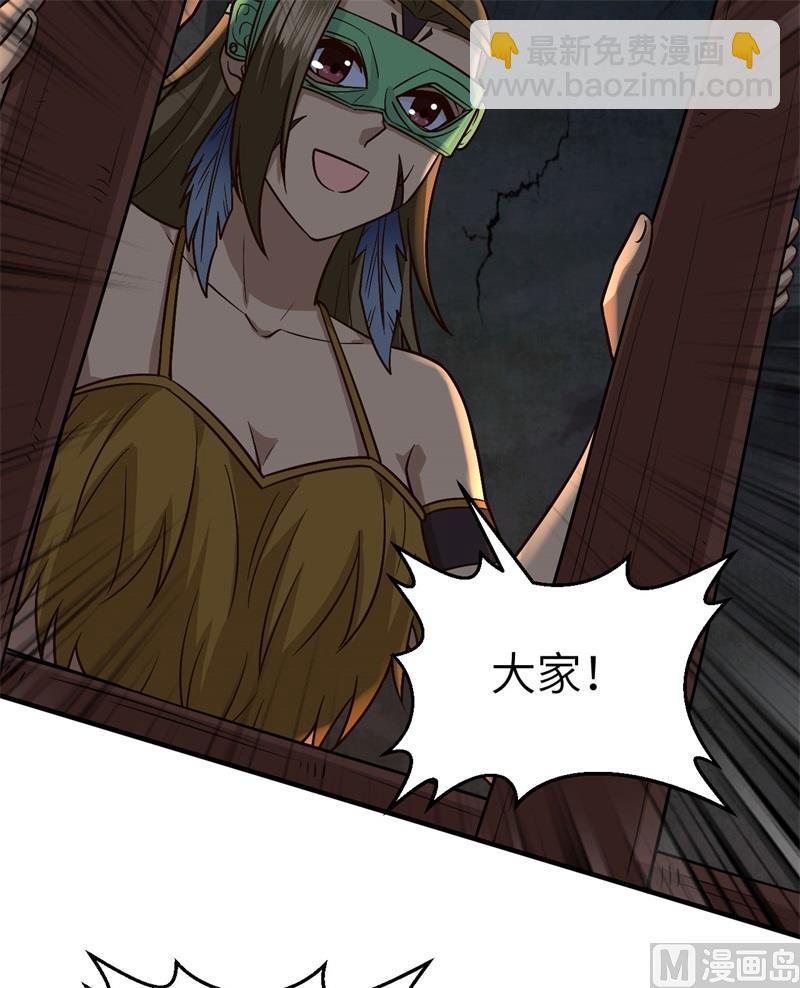 180 混 乱(1/2)-第194话