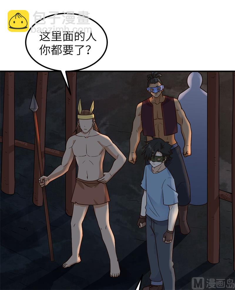 180 混 乱(1/2)-第194话