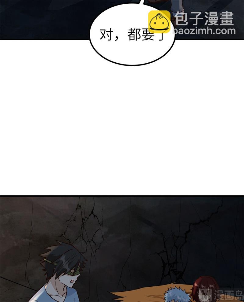 180 混 乱(1/2)-第194话