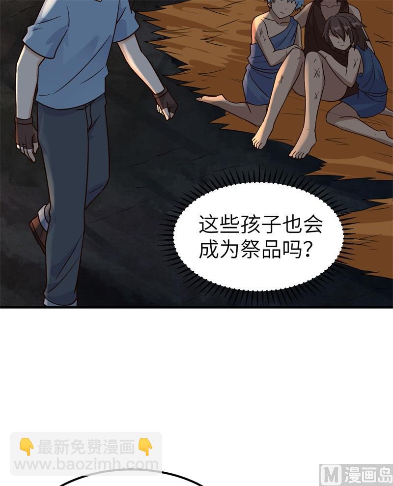 180 混 乱(1/2)-第194话