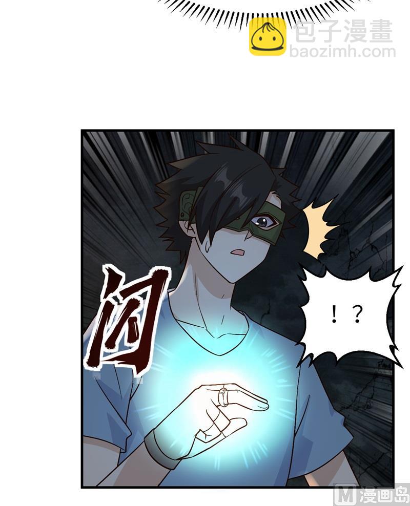 180 混 乱(1/2)-第194话
