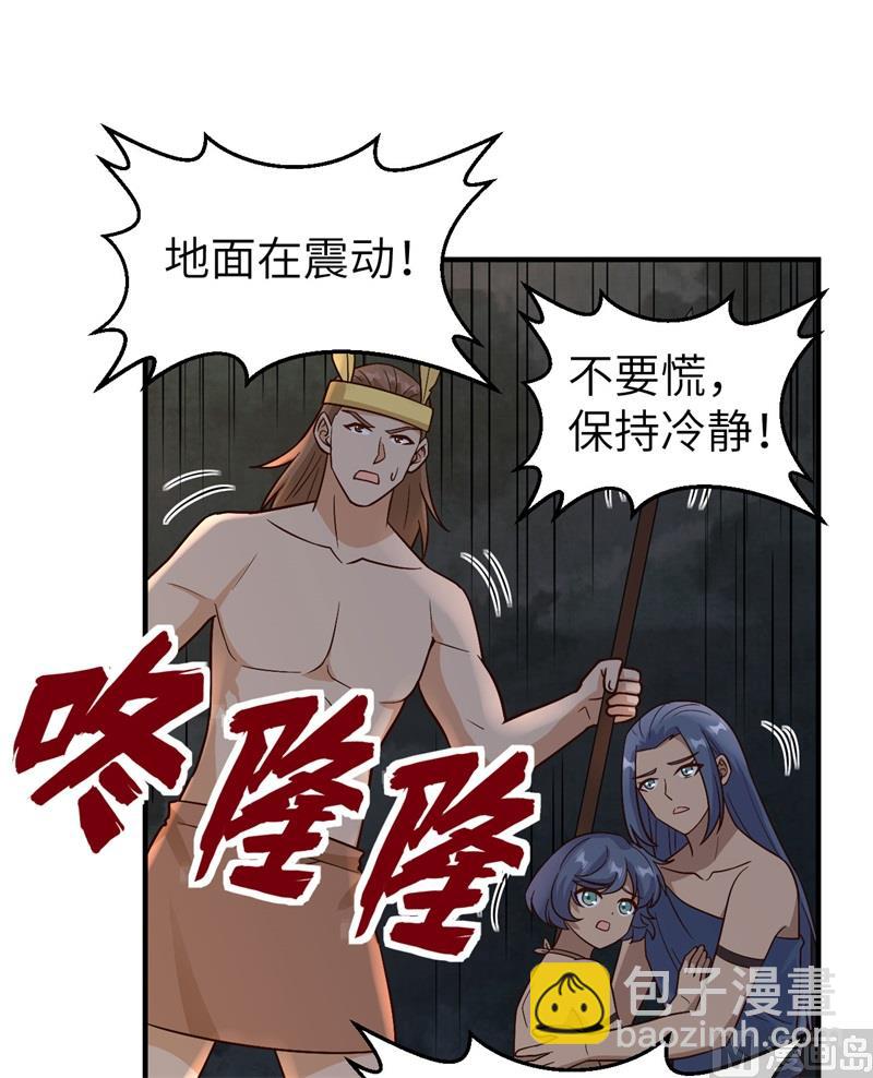 180 混 乱(1/2)-第194话
