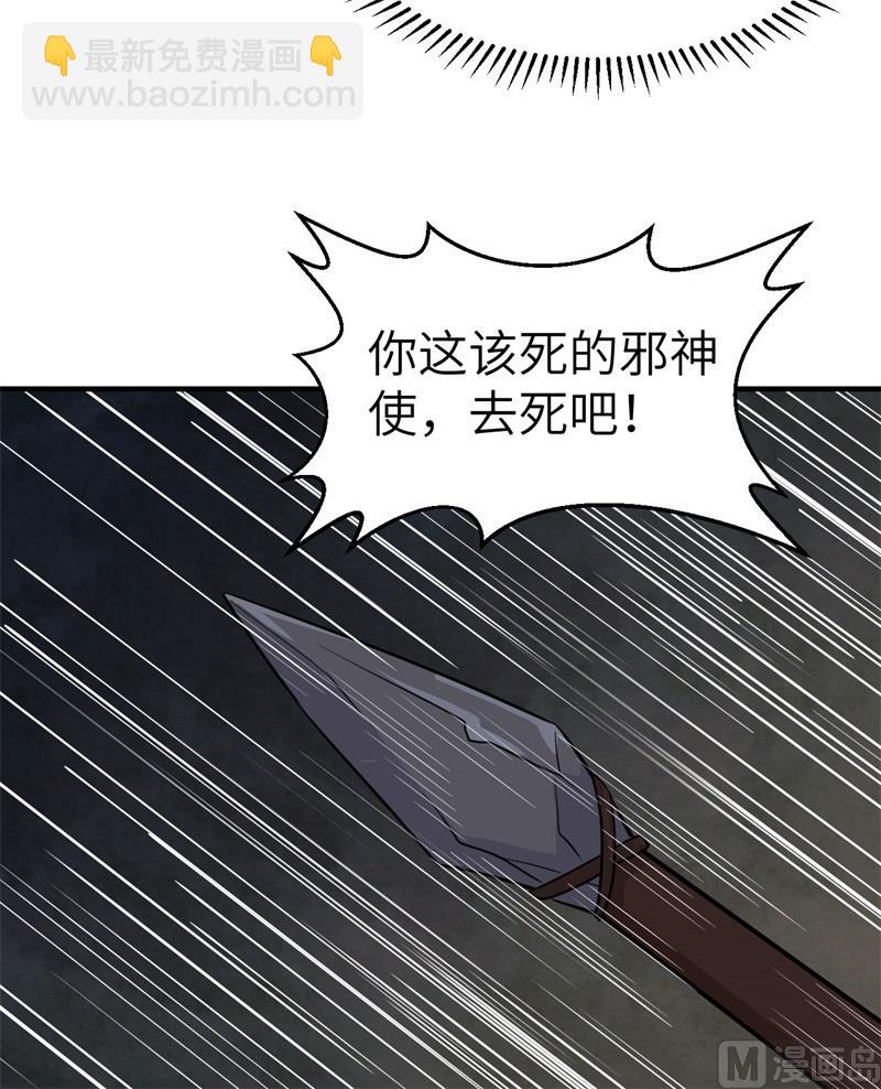 180 混 乱(1/2)-第194话