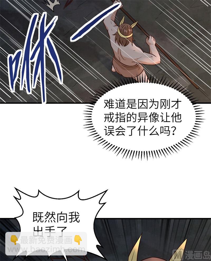 180 混 乱(1/2)-第194话