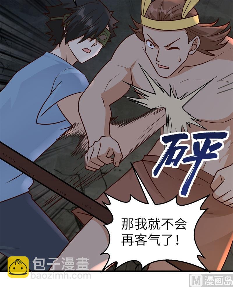 180 混 乱(1/2)-第194话