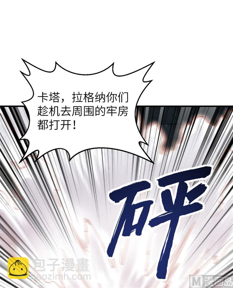 180 混 乱(1/2)-第194话