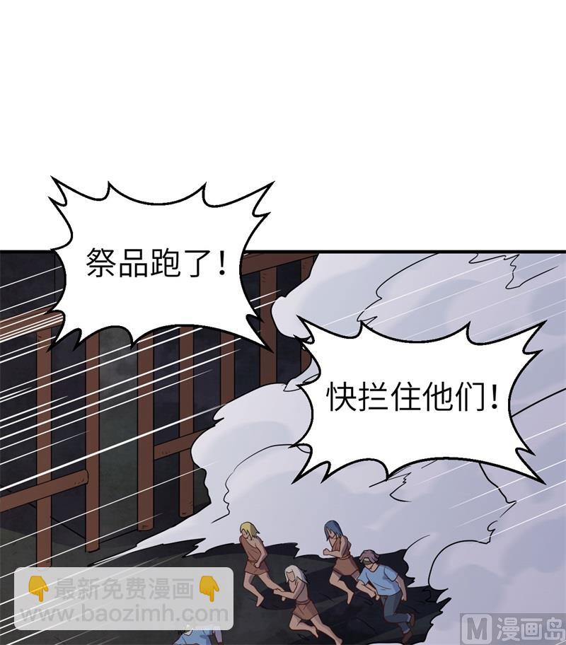 180 混 乱(1/2)-第194话