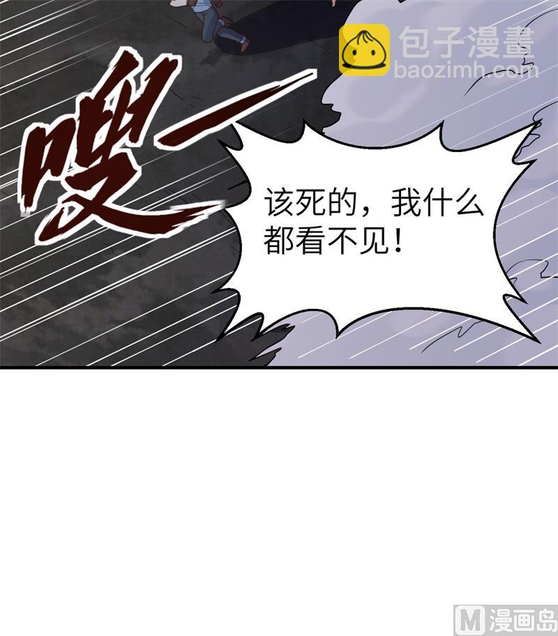 180 混 乱(1/2)-第194话