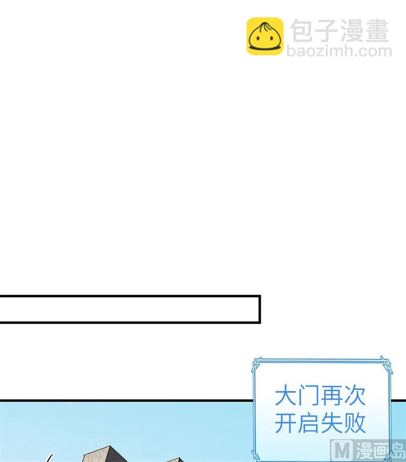 180 混 乱(1/2)-第194话