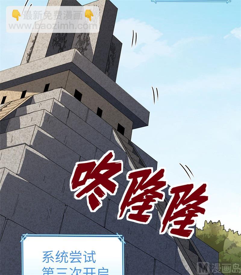180 混 乱(1/2)-第194话