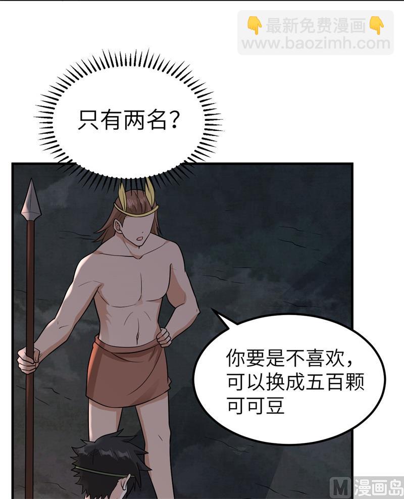 180 混 乱(1/2)-第194话