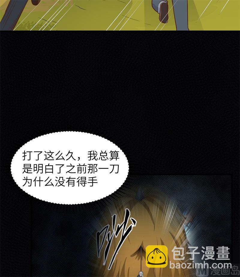 182 坏哥哥(1/2)-第196话