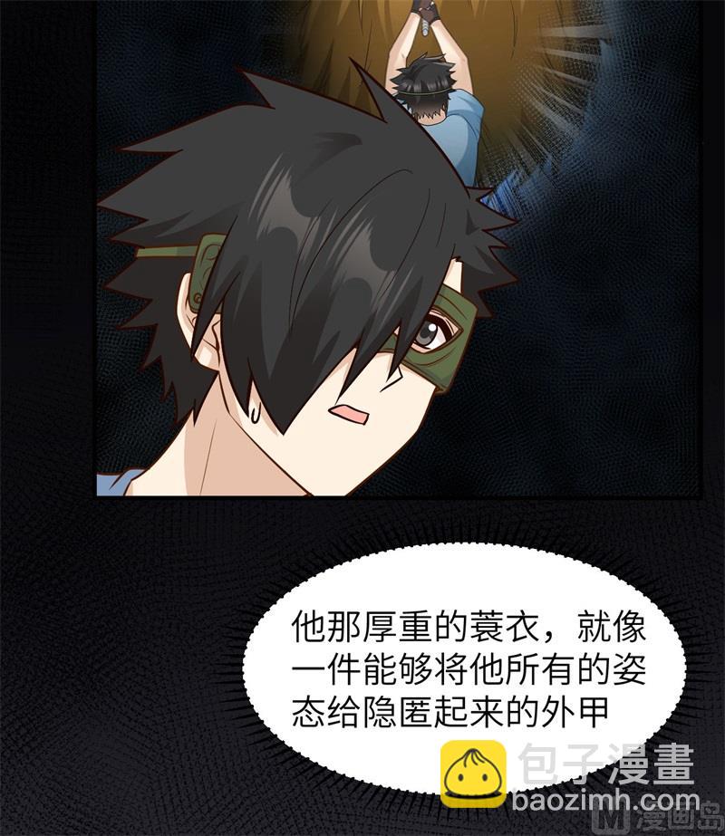 182 坏哥哥(1/2)-第196话