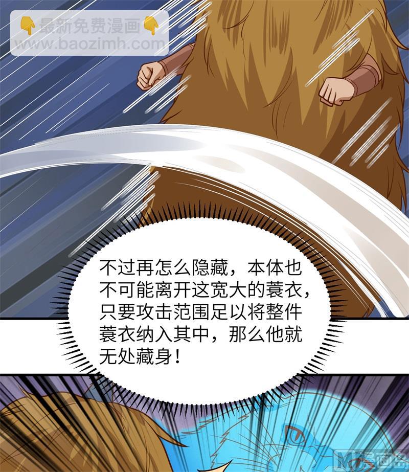 182 坏哥哥(1/2)-第196话