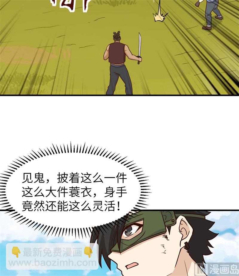 182 坏哥哥(1/2)-第196话