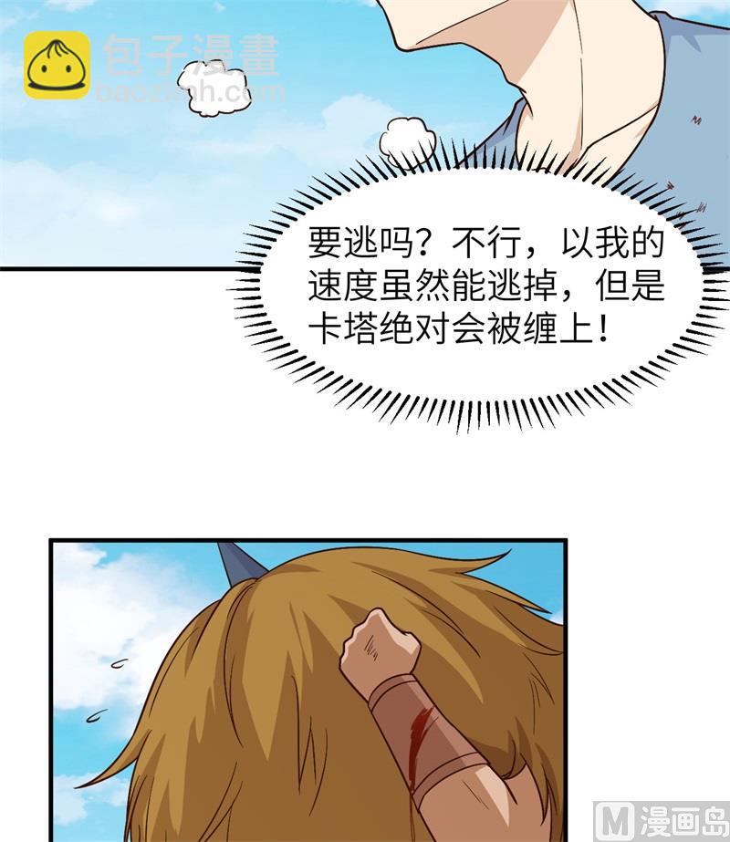 182 坏哥哥(1/2)-第196话