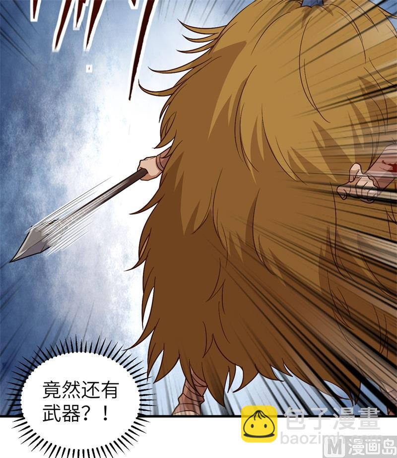 182 坏哥哥(1/2)-第196话