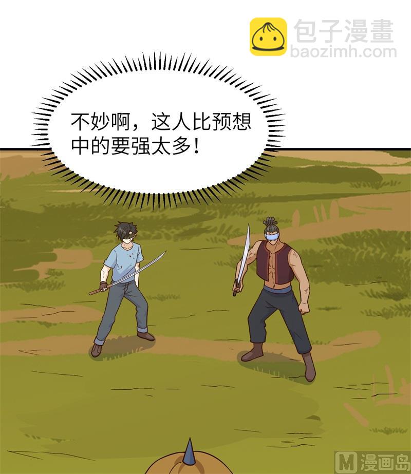 182 坏哥哥(1/2)-第196话