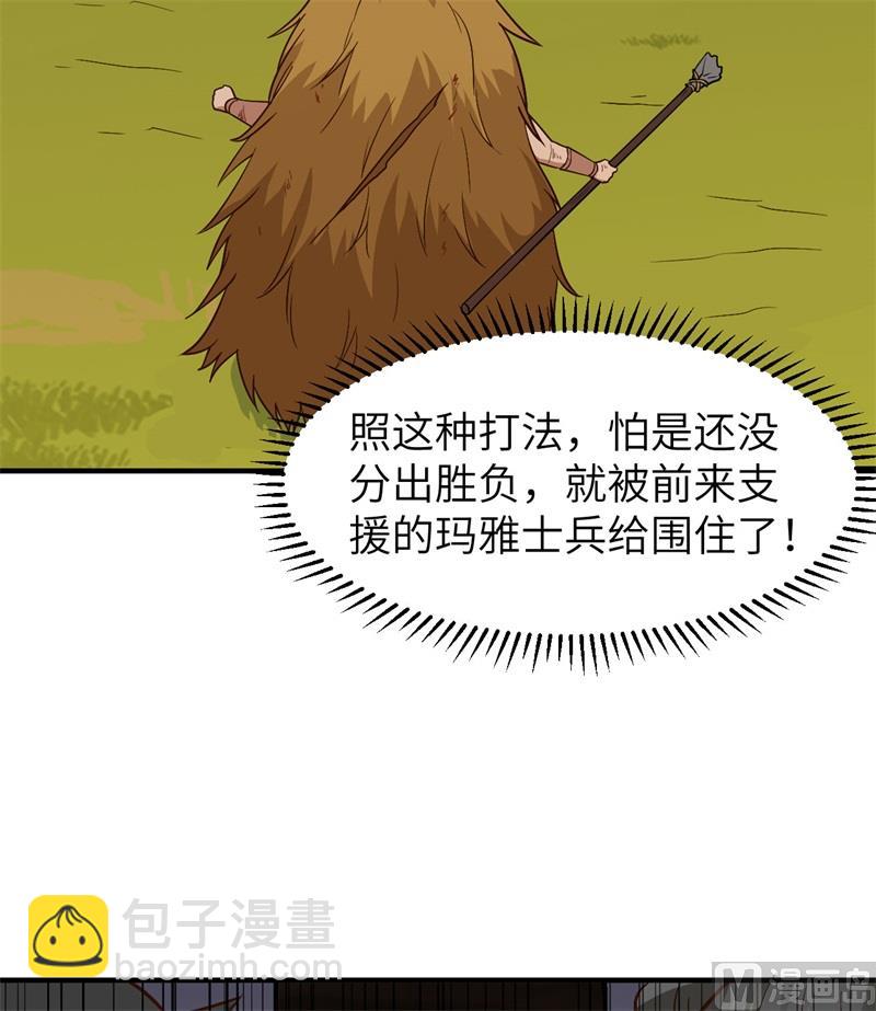 182 坏哥哥(1/2)-第196话