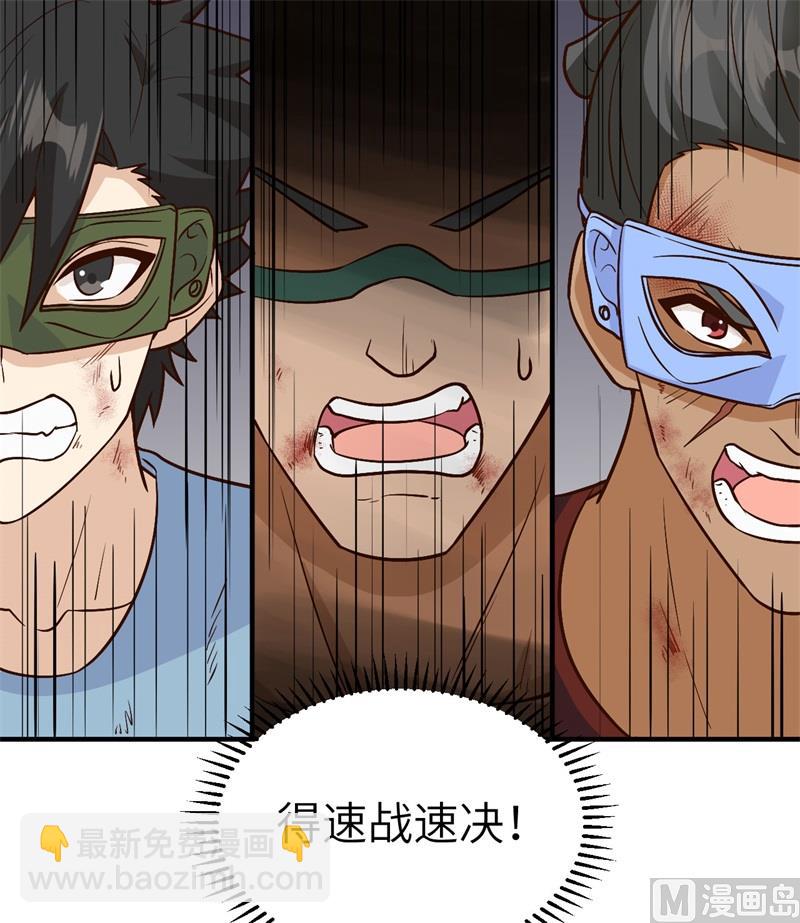 182 坏哥哥(1/2)-第196话