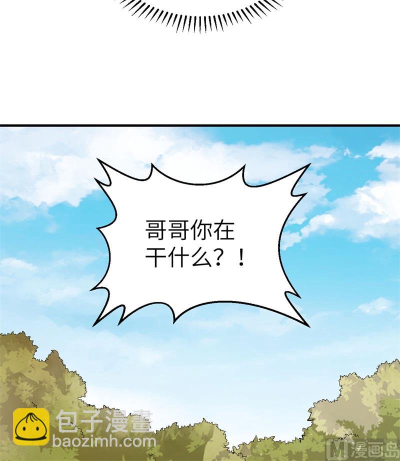 182 坏哥哥(1/2)-第196话