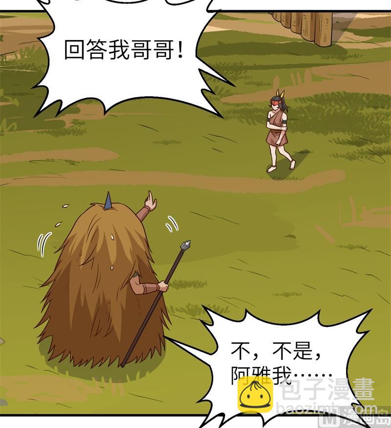 182 坏哥哥(1/2)-第196话