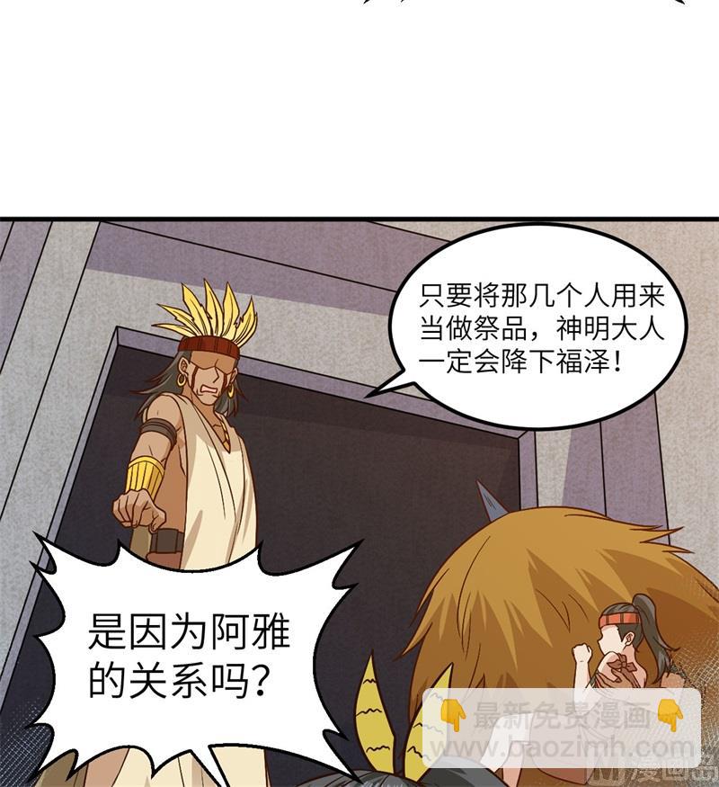182 坏哥哥(1/2)-第196话