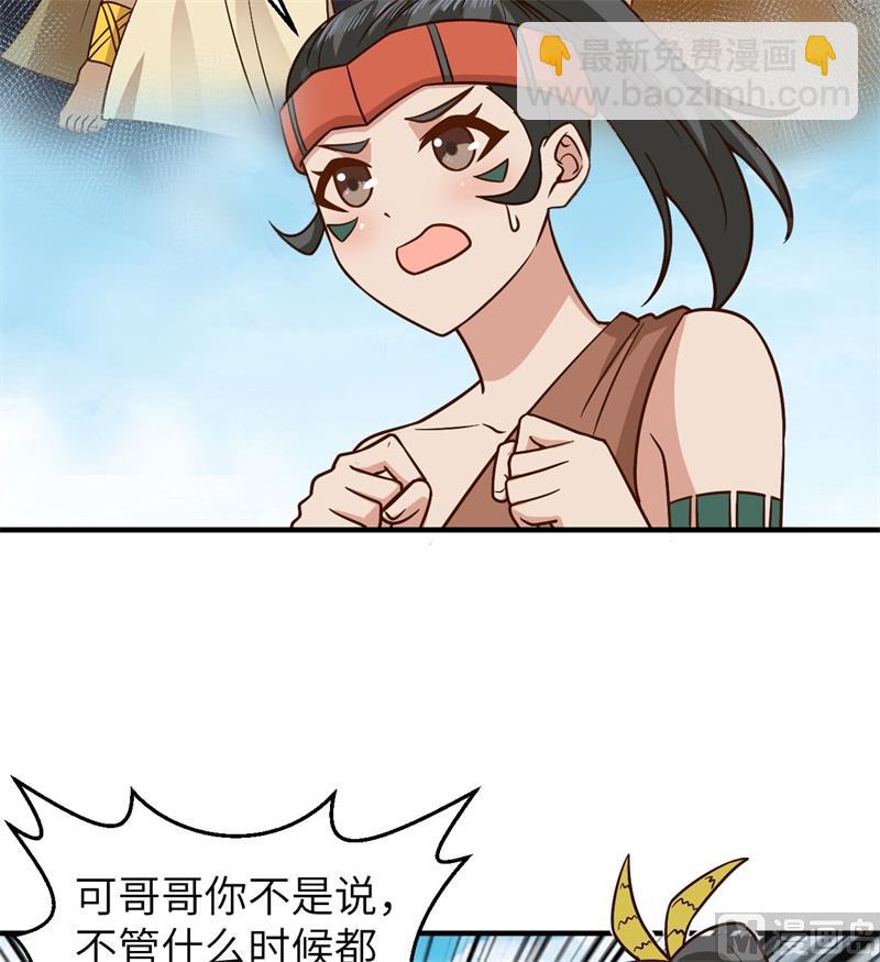 182 坏哥哥(1/2)-第196话